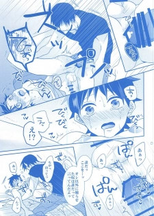 (C88) [Mix (Rui)] With you forever (Yowamushi Pedal) - page 14