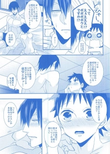 (C88) [Mix (Rui)] With you forever (Yowamushi Pedal) - page 22