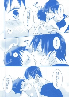 (C88) [Mix (Rui)] With you forever (Yowamushi Pedal) - page 19