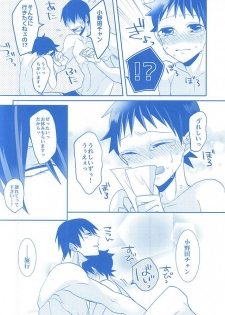 (C88) [Mix (Rui)] With you forever (Yowamushi Pedal) - page 23