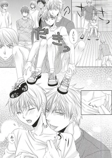 (SPARK10) [Gakuen Tengoku (Himi Kazusa)] Konna Hazu ja Nakatta no ni R (Kuroko no Basuke) - page 22