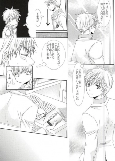 (SPARK10) [Gakuen Tengoku (Himi Kazusa)] Konna Hazu ja Nakatta no ni R (Kuroko no Basuke) - page 8