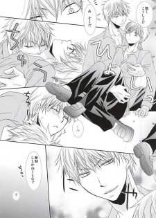 (SPARK10) [Gakuen Tengoku (Himi Kazusa)] Konna Hazu ja Nakatta no ni R (Kuroko no Basuke) - page 18