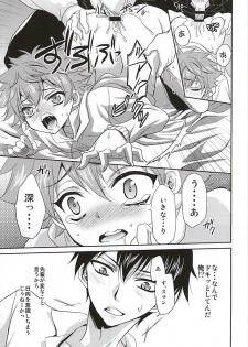 (C87) [Lovesugi (Fukai Maro)] Renai Tonchinkan (Haikyuu!!) - page 6