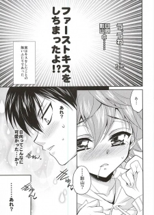 (C87) [Lovesugi (Fukai Maro)] Renai Tonchinkan (Haikyuu!!) - page 12