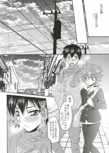 (C87) [Lovesugi (Fukai Maro)] Renai Tonchinkan (Haikyuu!!) - page 19