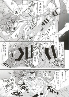 (C87) [Lovesugi (Fukai Maro)] Renai Tonchinkan (Haikyuu!!) - page 8
