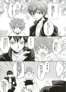 (C87) [Lovesugi (Fukai Maro)] Renai Tonchinkan (Haikyuu!!) - page 2