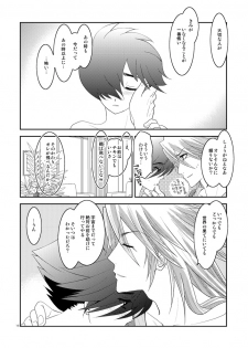[Seinendoumei (U-K)] Are you chicken? (Cyborg 009) [Digital] - page 15