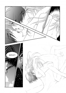 [Seinendoumei (U-K)] Are you chicken? (Cyborg 009) [Digital] - page 11