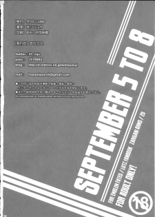 (C89) [Zarigani Arms (20)] September 5 to 8 (Fire Emblem if) - page 13