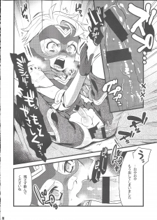 (C89) [Zarigani Arms (20)] September 5 to 8 (Fire Emblem if) - page 9