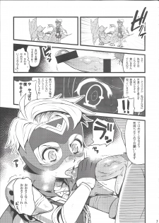 (C89) [Zarigani Arms (20)] September 5 to 8 (Fire Emblem if) - page 6