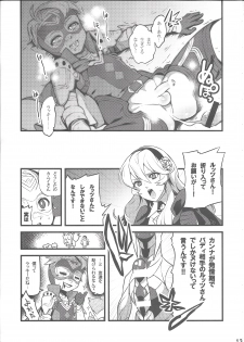(C89) [Zarigani Arms (20)] September 5 to 8 (Fire Emblem if) - page 12