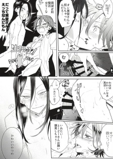 (C88) [Hellenism (Y)] Dainarishounari 2 (Yowamushi Pedal) - page 16