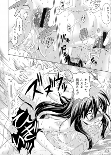 [Gattsun] Zettyo Full Throttle! - page 50