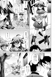 [Gattsun] Zettyo Full Throttle! - page 13