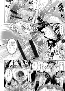 [Gattsun] Zettyo Full Throttle! - page 38
