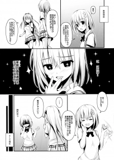 (C89) [cryptid (Mufuru)] Ecchii no Suki ni Narimashita. (To LOVE-Ru) - page 4