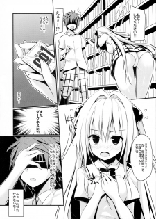 (C89) [cryptid (Mufuru)] Ecchii no Suki ni Narimashita. (To LOVE-Ru) - page 5