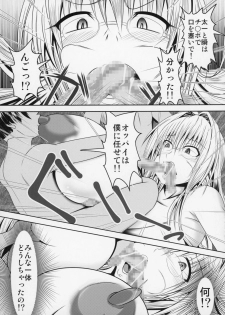 (C89) [Bitch Bokujou (Sandaime Bokujou Nushi Kiryuu Kazumasa)] Tearju Sensei de Asobou! (To LOVE-Ru) - page 15