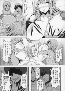 (C89) [Bitch Bokujou (Sandaime Bokujou Nushi Kiryuu Kazumasa)] Tearju Sensei de Asobou! (To LOVE-Ru) - page 7