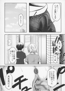 (C89) [Bitch Bokujou (Sandaime Bokujou Nushi Kiryuu Kazumasa)] Tearju Sensei de Asobou! (To LOVE-Ru) - page 36