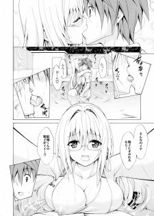 (C89) [TORA MACHINE (Kasukabe Taro)] Trouble ★ Teachers vol.3 (To LOVE-Ru) - page 24