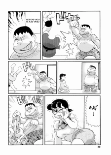 [Tsurugashima Heights (Hase Tsubura)] Doruemon ●Gouda wa Saikin no Kireru Wakamono no Maki (Doraemon) [English] [Laruffii] (with edits) - page 3