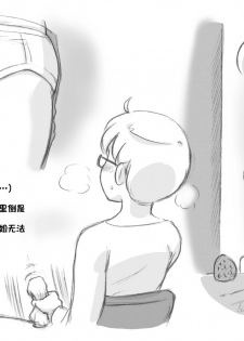 [pink-noise (Mizuiro Megane)] Mama Shot-ime - Christmas Hen [Chinese] [某三人漢化組] [Digital] - page 32