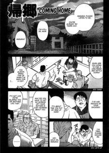 [Go Fujimoto] Coming Home [Eng]