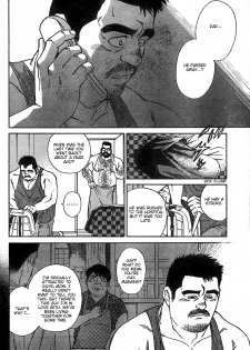 [Go Fujimoto] Coming Home [Eng] - page 4