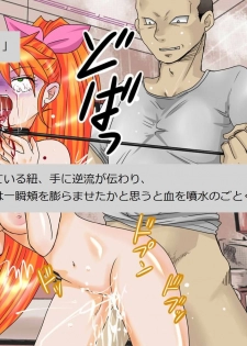 [Suzumebato (Kotosaki)] Lady Killer - Baishunkutsu no Satsujinki - page 32