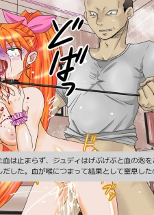 [Suzumebato (Kotosaki)] Lady Killer - Baishunkutsu no Satsujinki - page 33