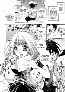 [Cotoji] Sis x Bro (COMIC Megastore H 2008-09) [English] [desudesu] - page 6