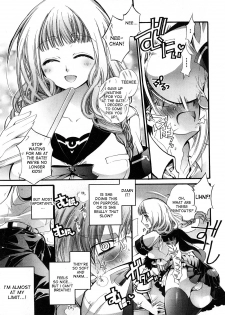 [Cotoji] Sis x Bro (COMIC Megastore H 2008-09) [English] [desudesu] - page 7