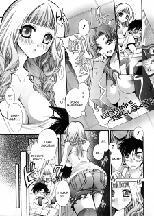 [Cotoji] Sis x Bro (COMIC Megastore H 2008-09) [English] [desudesu] - page 9