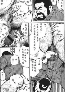 [Seizou Ebisubashi] Dedama sakuretsu! - page 8
