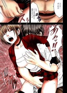 [CRIMSON] Virgin Change Full Color Kanzenban - page 32