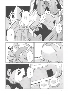 (Shota Scratch SP3) [TOEY (Besuyama)] Hikagakuteki - Unscientific (Youkai Watch) - page 8