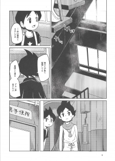 (Shota Scratch SP3) [TOEY (Besuyama)] Hikagakuteki - Unscientific (Youkai Watch) - page 6