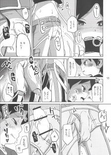 (Shota Scratch SP3) [TOEY (Besuyama)] Hikagakuteki - Unscientific (Youkai Watch) - page 14