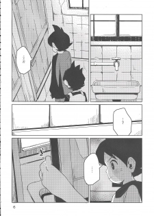 (Shota Scratch SP3) [TOEY (Besuyama)] Hikagakuteki - Unscientific (Youkai Watch) - page 7