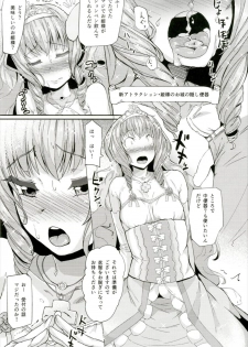 (C87) [Batten Kariba (mmm)] Brilliant Royal Nikubenki (Amagi Brilliant Park) - page 10