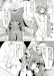 (C87) [Batten Kariba (mmm)] Brilliant Royal Nikubenki (Amagi Brilliant Park) - page 9