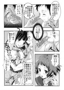 [St.Rio] Eikou aru Kotenbu ni arumajiki Kantsuu Jijou (Hyouka) [Digital] - page 26