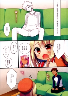 (C89) [23.4do (Ichiri)] Onii-chan ga Social Game ni Hamatte Shimatta You desu (Fate/kaleid liner Prisma Illya) - page 3