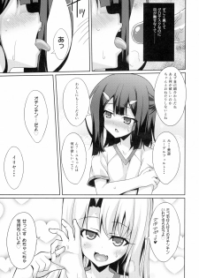 (C89) [LemonMaiden (So-kai)] Kyuusei Maryoku Chuudoku 2 (Fate/kaleid liner Prisma Illya) - page 15