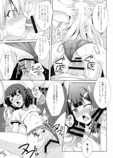 (C89) [LemonMaiden (So-kai)] Kyuusei Maryoku Chuudoku 2 (Fate/kaleid liner Prisma Illya) - page 23