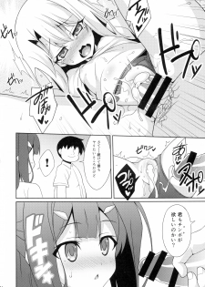 (C89) [LemonMaiden (So-kai)] Kyuusei Maryoku Chuudoku 2 (Fate/kaleid liner Prisma Illya) - page 14